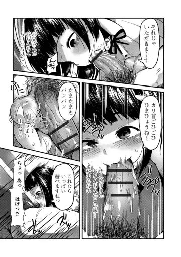 Tabete wa Ikenai 3 Fhentai - Page 96