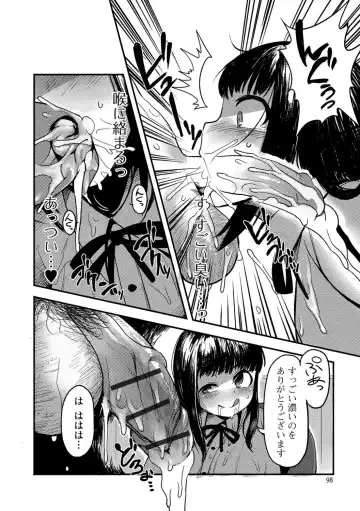 Tabete wa Ikenai 3 Fhentai - Page 97