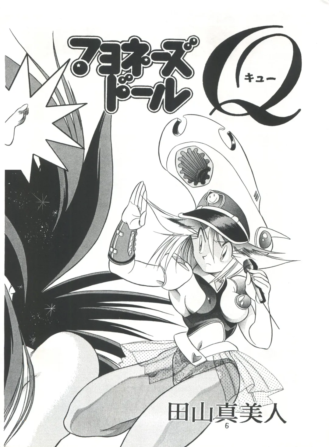 [Kawarajima Koh - Tayama Mamito] Henreikai Special Vol. 7 Fhentai - Page 5