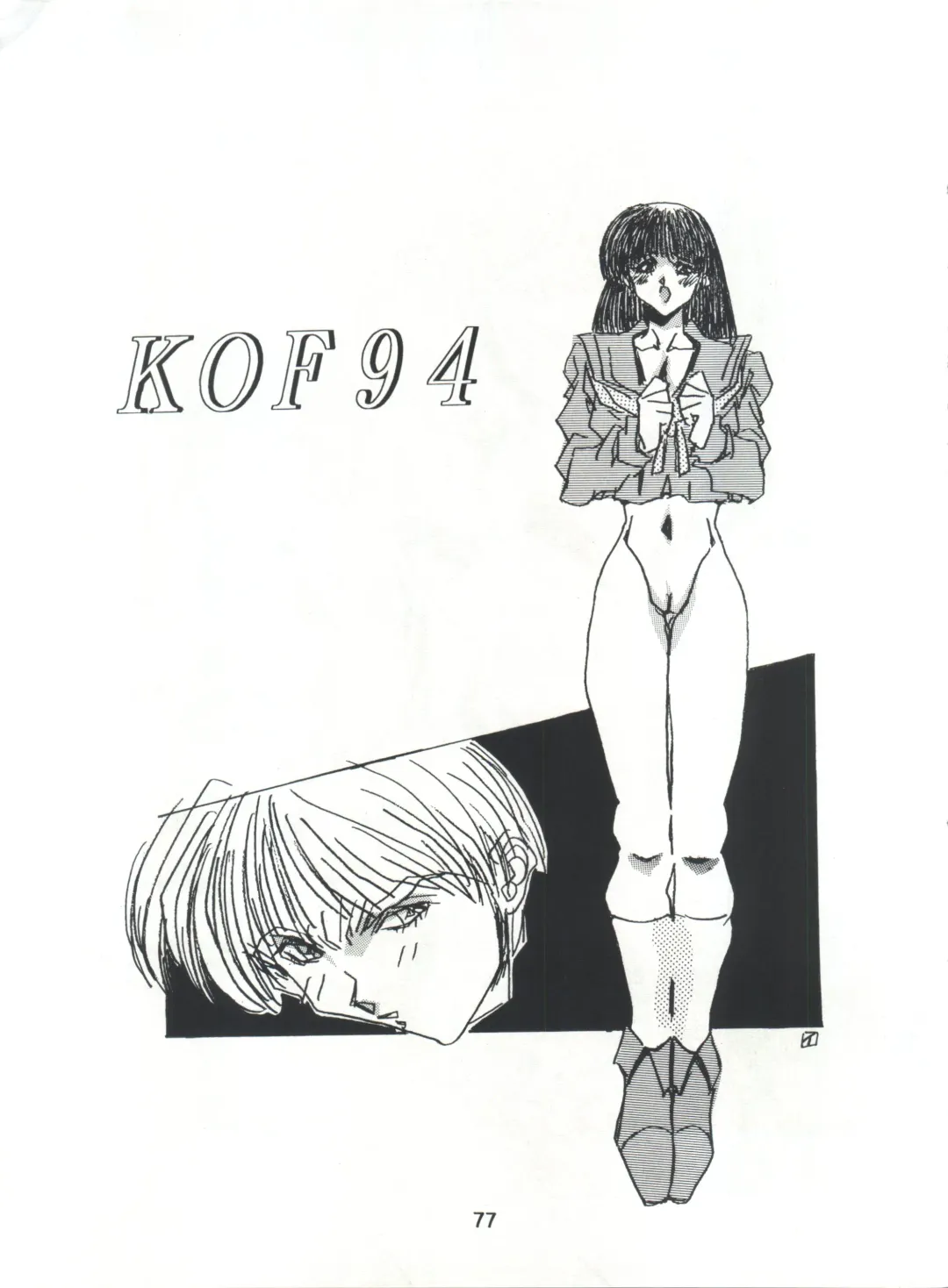 [Kawarajima Koh - Tayama Mamito] Henreikai Special Vol. 7 Fhentai - Page 76