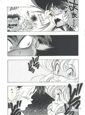 [Kawarajima Koh - Tayama Mamito] Henreikai Special Vol. 7 Fhentai - Page 12