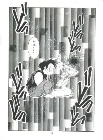 [Kawarajima Koh - Tayama Mamito] Henreikai Special Vol. 7 Fhentai - Page 13