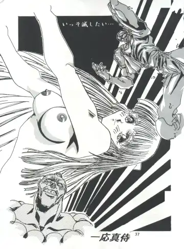 [Kawarajima Koh - Tayama Mamito] Henreikai Special Vol. 7 Fhentai - Page 36