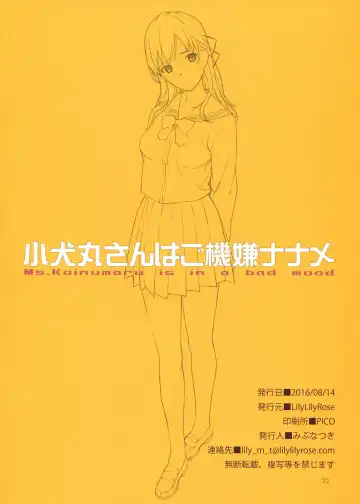 [Mibu Natsuki] Koinumaru-san wa Gokigen Naname Fhentai - Page 22