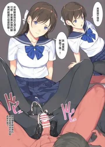 [Mibu Natsuki] Koinumaru-san wa Gokigen Naname Fhentai - Page 7