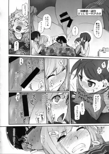 [Ash Yokoshima] Bon-nou Seven Fhentai - Page 10