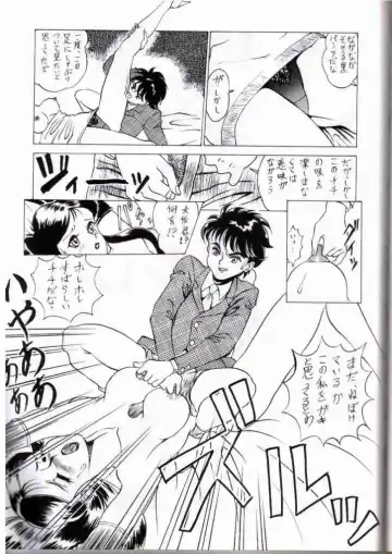 [Yokoyama Chicha] Ginrei Hon IV Fhentai - Page 14