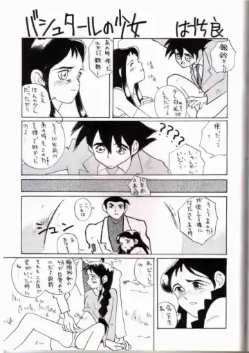 [Yokoyama Chicha] Ginrei Hon IV Fhentai - Page 16