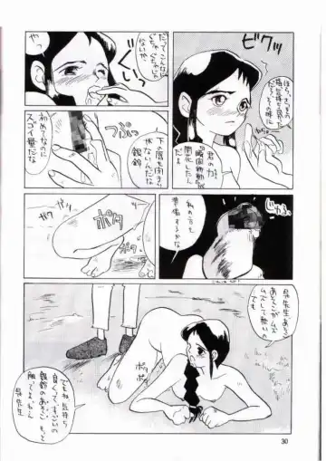 [Yokoyama Chicha] Ginrei Hon IV Fhentai - Page 17