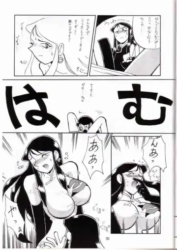 [Yokoyama Chicha] Ginrei Hon IV Fhentai - Page 22