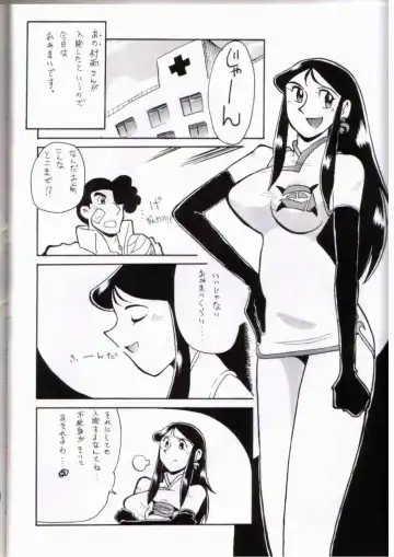 [Yokoyama Chicha] Ginrei Hon IV Fhentai - Page 3