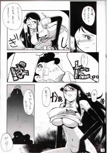 [Yokoyama Chicha] Ginrei Hon IV Fhentai - Page 5