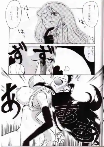 [Yokoyama Chicha] Ginrei Hon IV Fhentai - Page 8