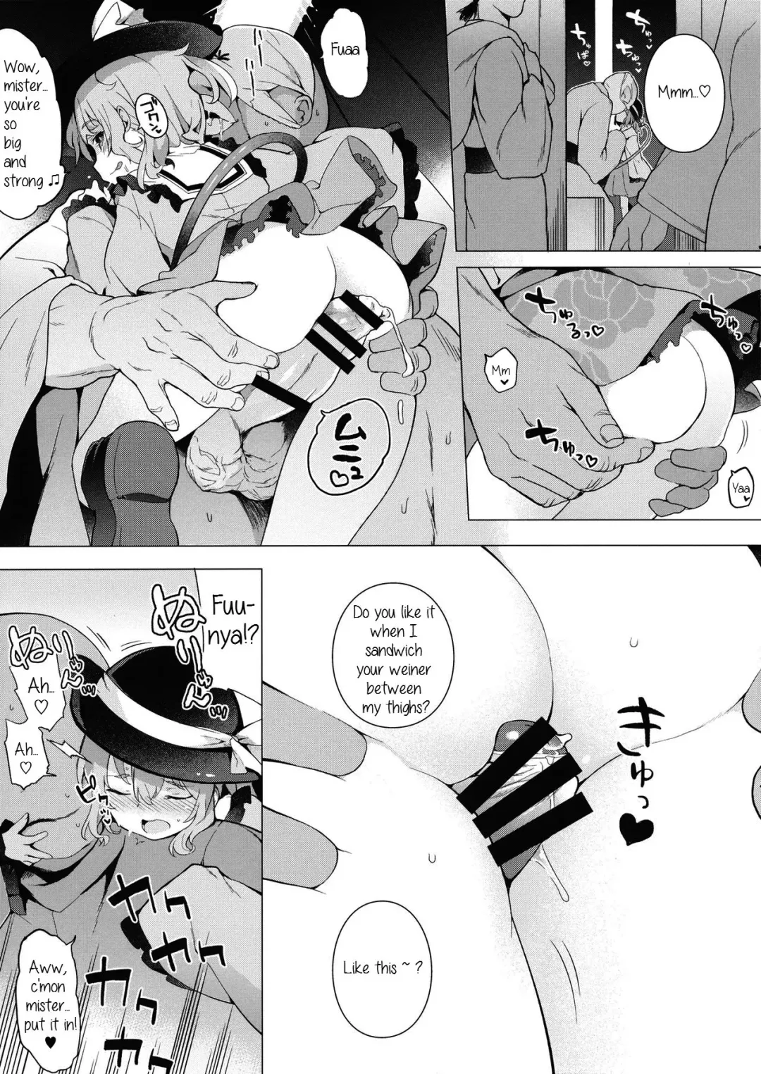 [Saryuu] Reitaisai 13 Kaijou Genteibon Fhentai - Page 3