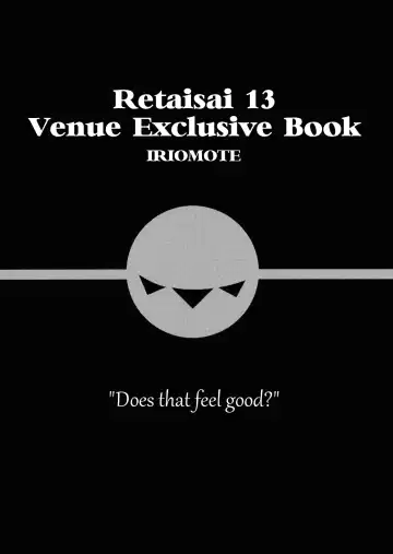 Read [Saryuu] Reitaisai 13 Kaijou Genteibon - Fhentai