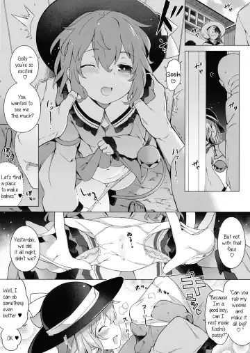 [Saryuu] Reitaisai 13 Kaijou Genteibon Fhentai - Page 2