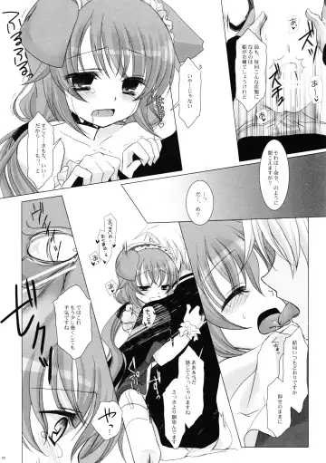 [Takashina Asahi] Sweet Secret Teatime Fhentai - Page 20