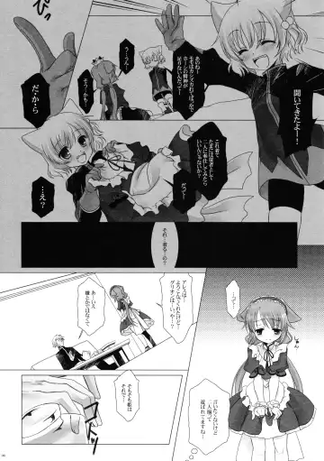 [Takashina Asahi] Sweet Secret Teatime Fhentai - Page 6