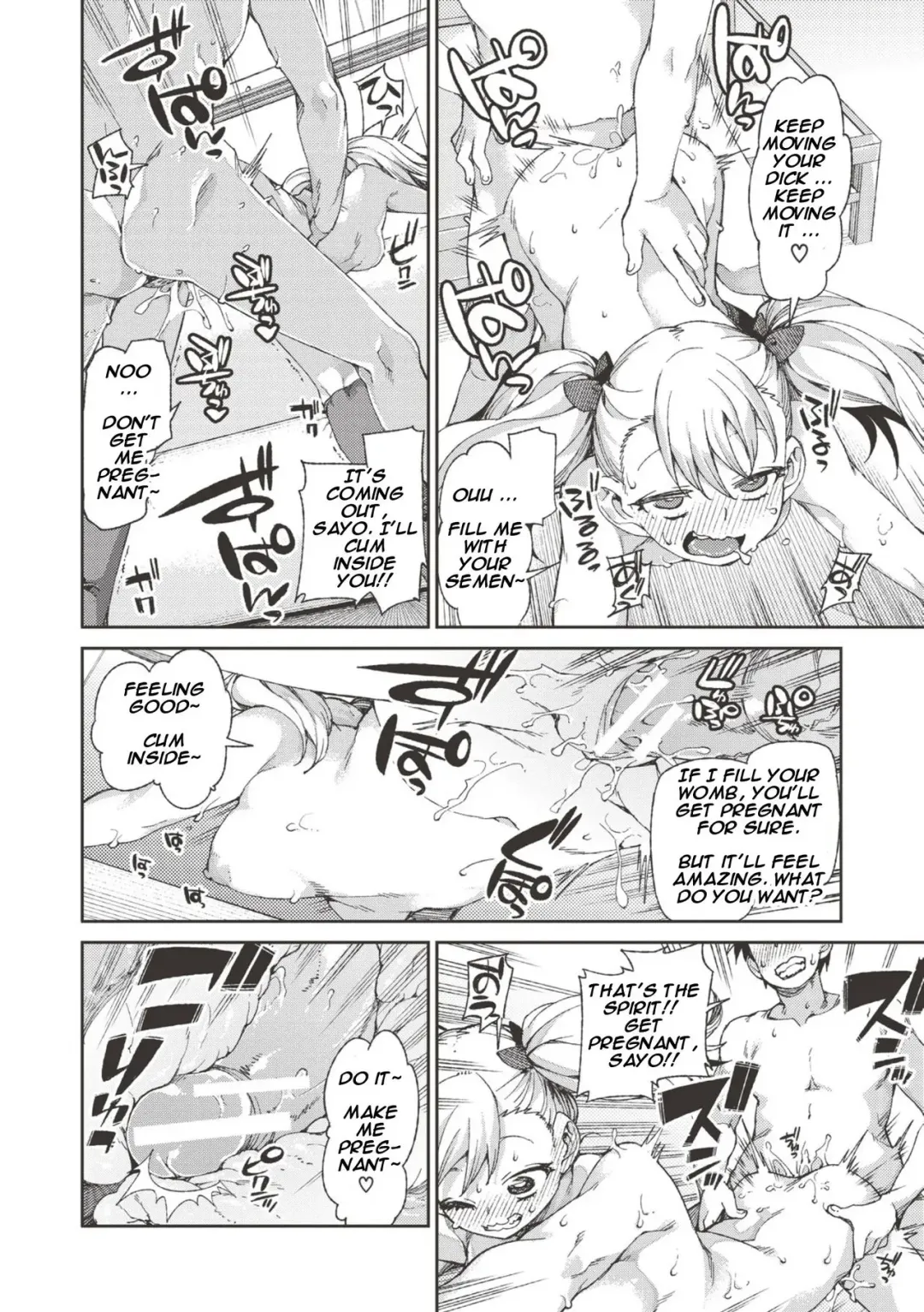 [Akitsuki Itsuki] Wagamama? Iinari!? Saimin Date! | Selfish? Submissive!? Hypnosis Date! Fhentai - Page 22