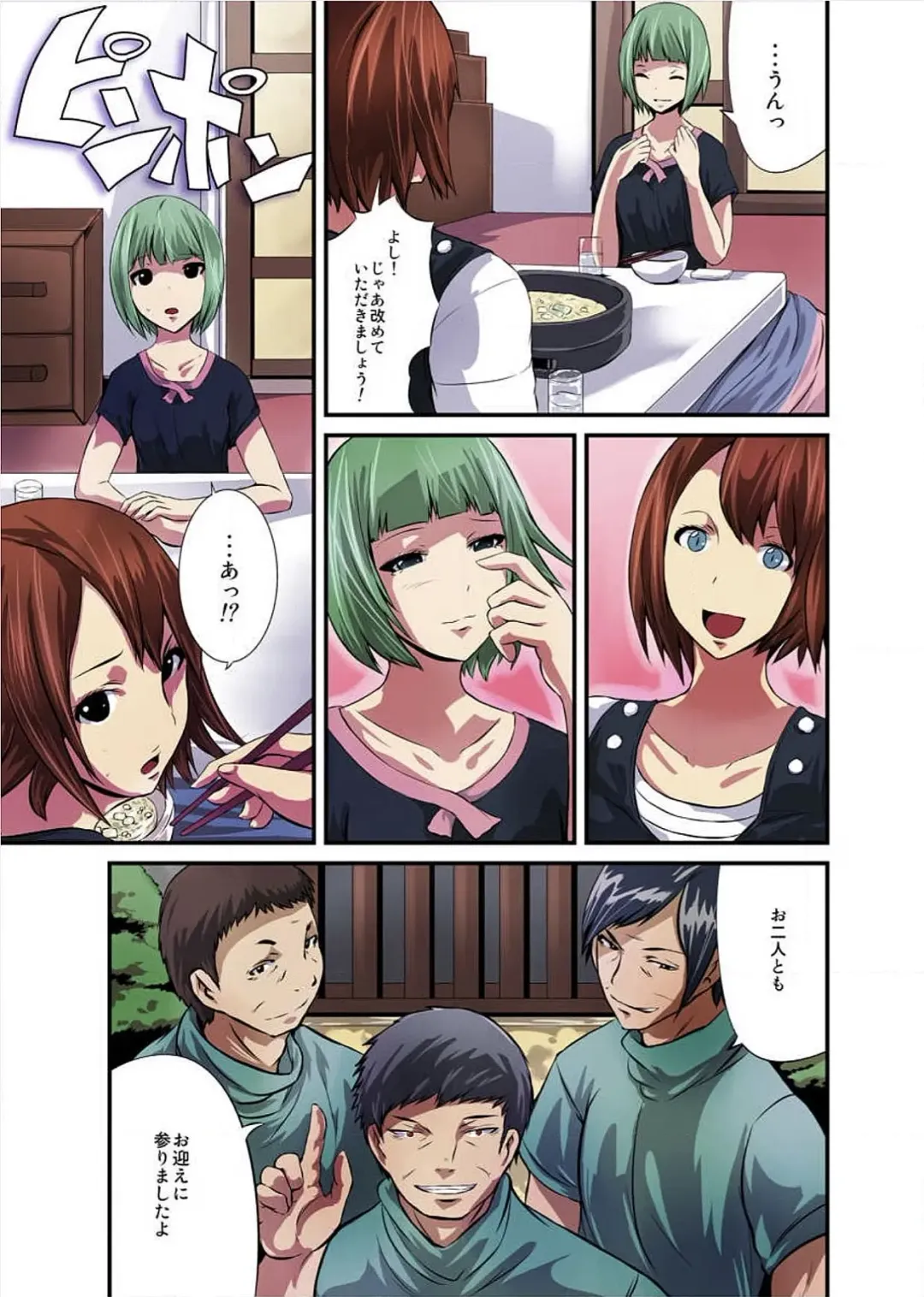 [Tomihero] Shokushu Byoutou ～Itsuwari no Sanbujinka～ (Full Color) 【Tokusou Han】 Fhentai - Page 144