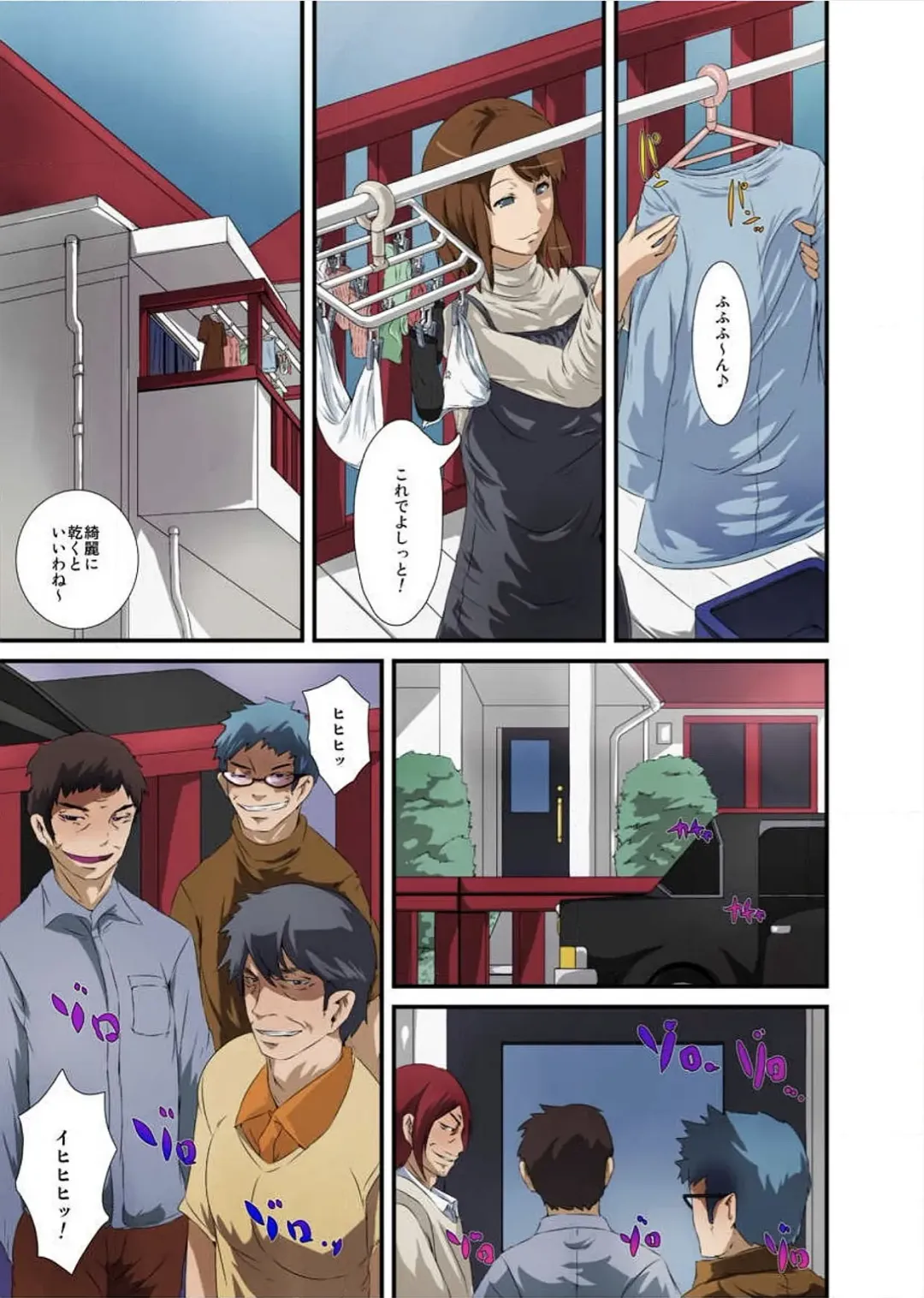 [Tomihero] Shokushu Byoutou ～Itsuwari no Sanbujinka～ (Full Color) 【Tokusou Han】 Fhentai - Page 91