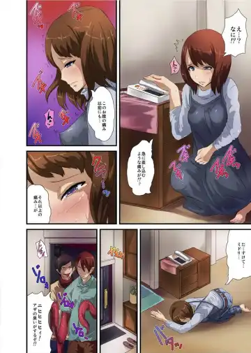 [Tomihero] Shokushu Byoutou ～Itsuwari no Sanbujinka～ (Full Color) 【Tokusou Han】 Fhentai - Page 107