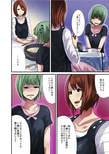 [Tomihero] Shokushu Byoutou ～Itsuwari no Sanbujinka～ (Full Color) 【Tokusou Han】 Fhentai - Page 143