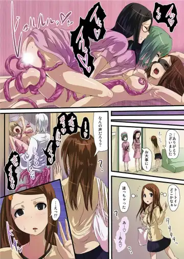 [Tomihero] Shokushu Byoutou ～Itsuwari no Sanbujinka～ (Full Color) 【Tokusou Han】 Fhentai - Page 22