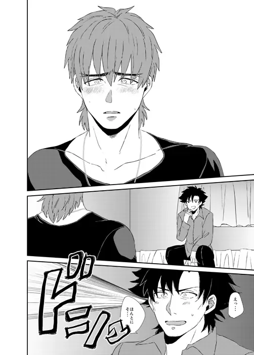 [Cha Shio] Naoshite Ageru Fhentai - Page 21