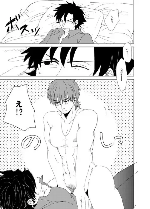 [Cha Shio] Naoshite Ageru Fhentai - Page 28