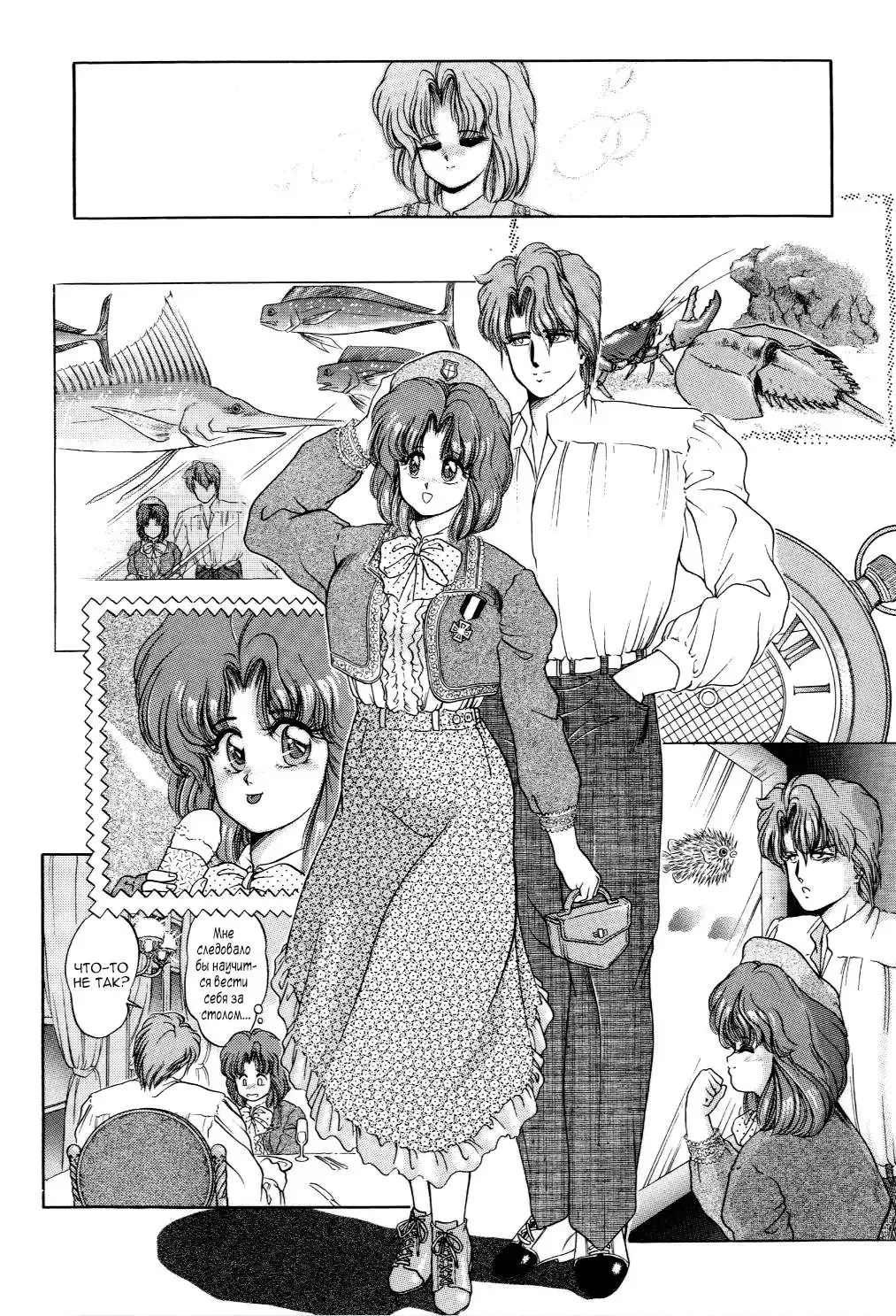 [Tachikaze Shuusui] We Close Our Eyes | Мы закрываем глаза. Fhentai - Page 4