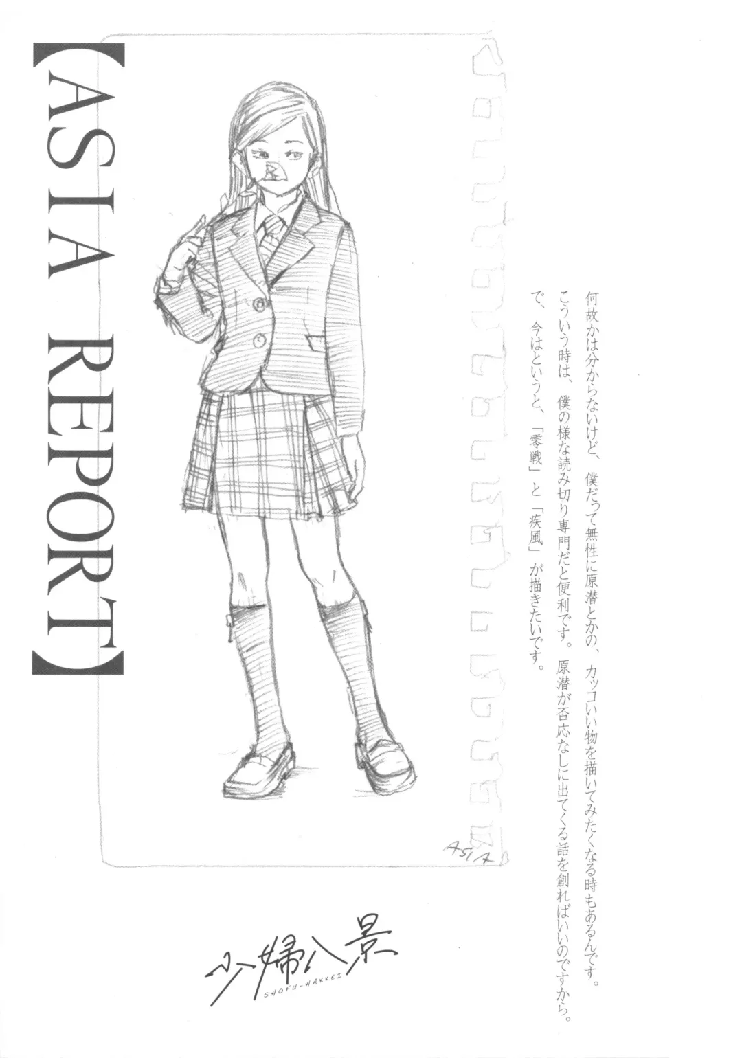 [Machida Hiraku] Shofu Hakkei Fhentai - Page 101