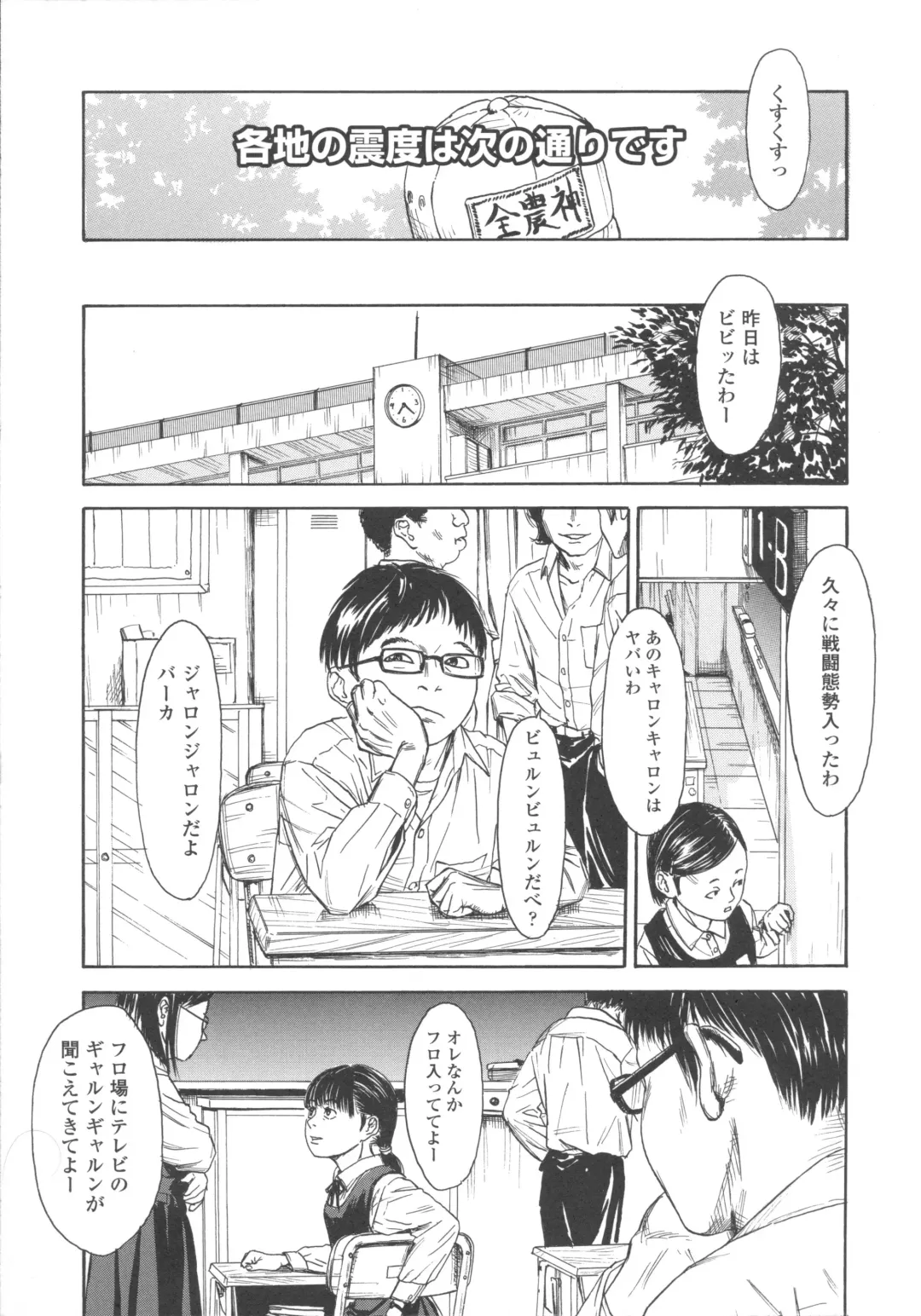 [Machida Hiraku] Shofu Hakkei Fhentai - Page 12