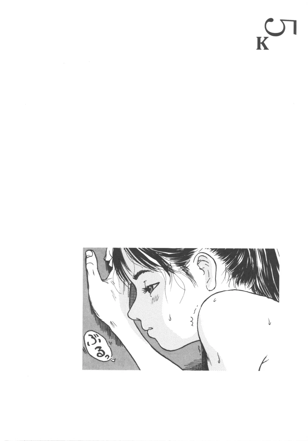 [Machida Hiraku] Shofu Hakkei Fhentai - Page 142