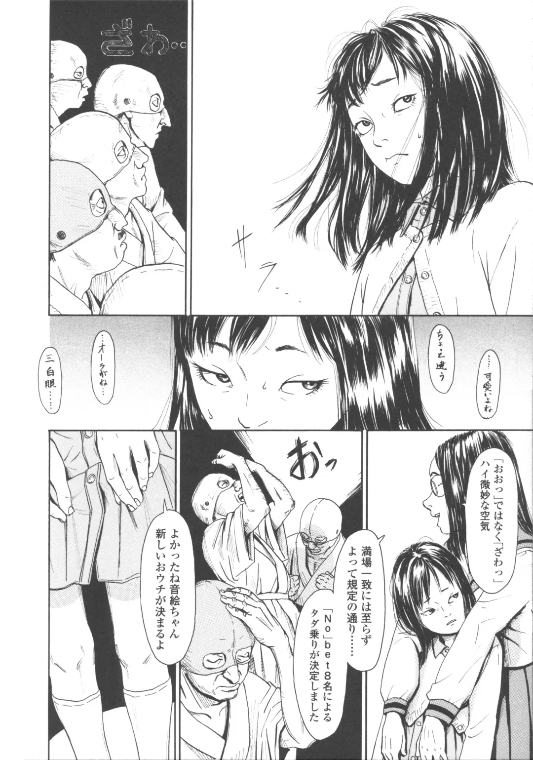 [Machida Hiraku] Shofu Hakkei Fhentai - Page 176