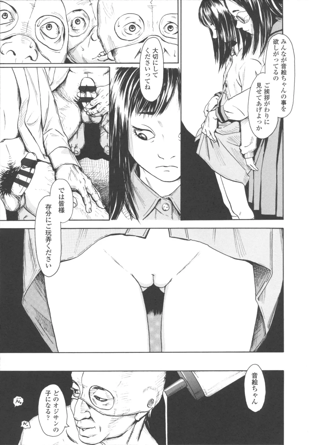 [Machida Hiraku] Shofu Hakkei Fhentai - Page 177