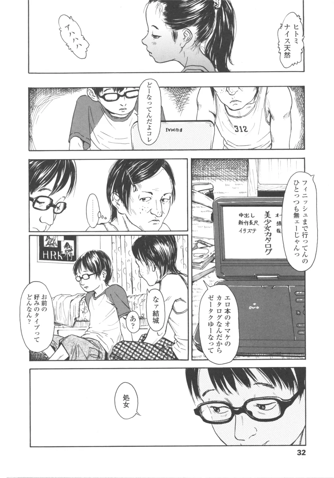 [Machida Hiraku] Shofu Hakkei Fhentai - Page 34