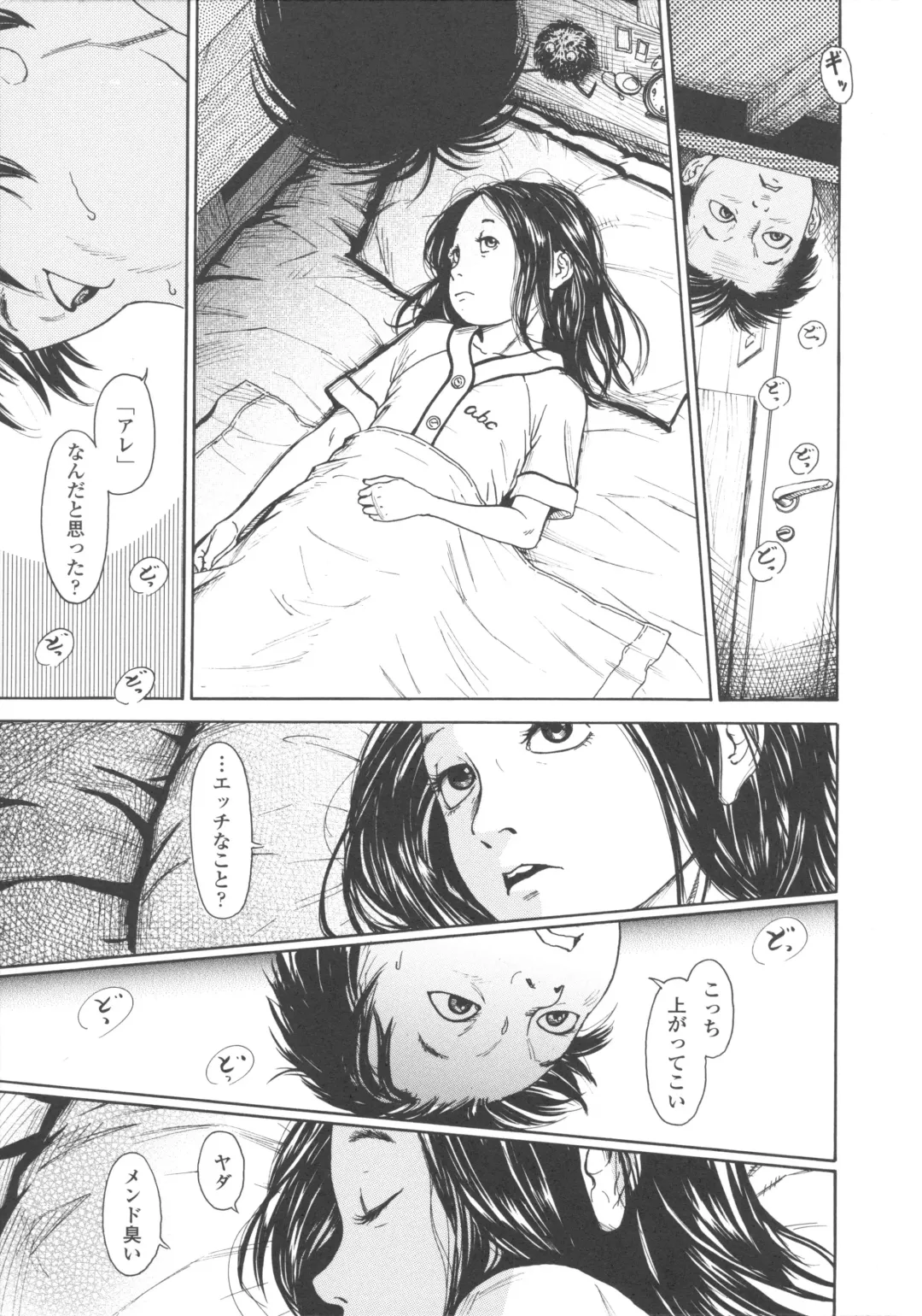 [Machida Hiraku] Shofu Hakkei Fhentai - Page 39