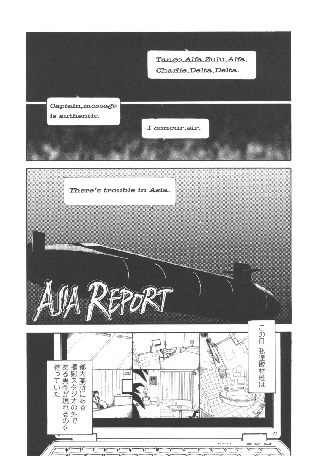 [Machida Hiraku] Shofu Hakkei Fhentai - Page 77