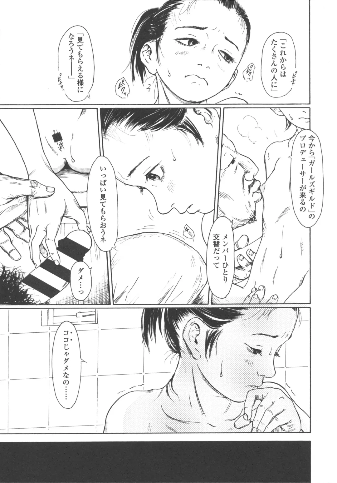 [Machida Hiraku] Shofu Hakkei Fhentai - Page 89