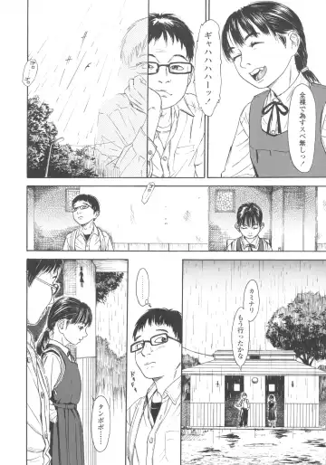 [Machida Hiraku] Shofu Hakkei Fhentai - Page 13