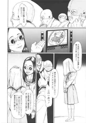 [Machida Hiraku] Shofu Hakkei Fhentai - Page 174