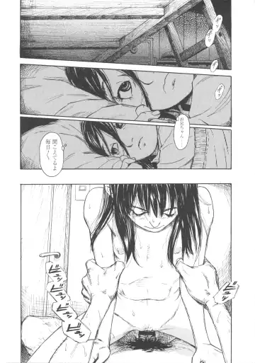 [Machida Hiraku] Shofu Hakkei Fhentai - Page 24