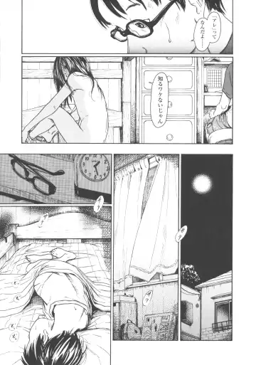 [Machida Hiraku] Shofu Hakkei Fhentai - Page 37