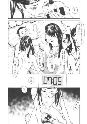 [Machida Hiraku] Shofu Hakkei Fhentai - Page 96