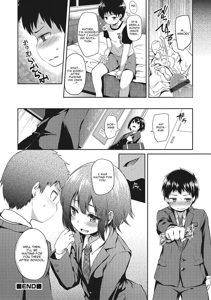 [Ayato Ayari] Koakuma ga Kitarite Haru o Uru Fhentai - Page 16