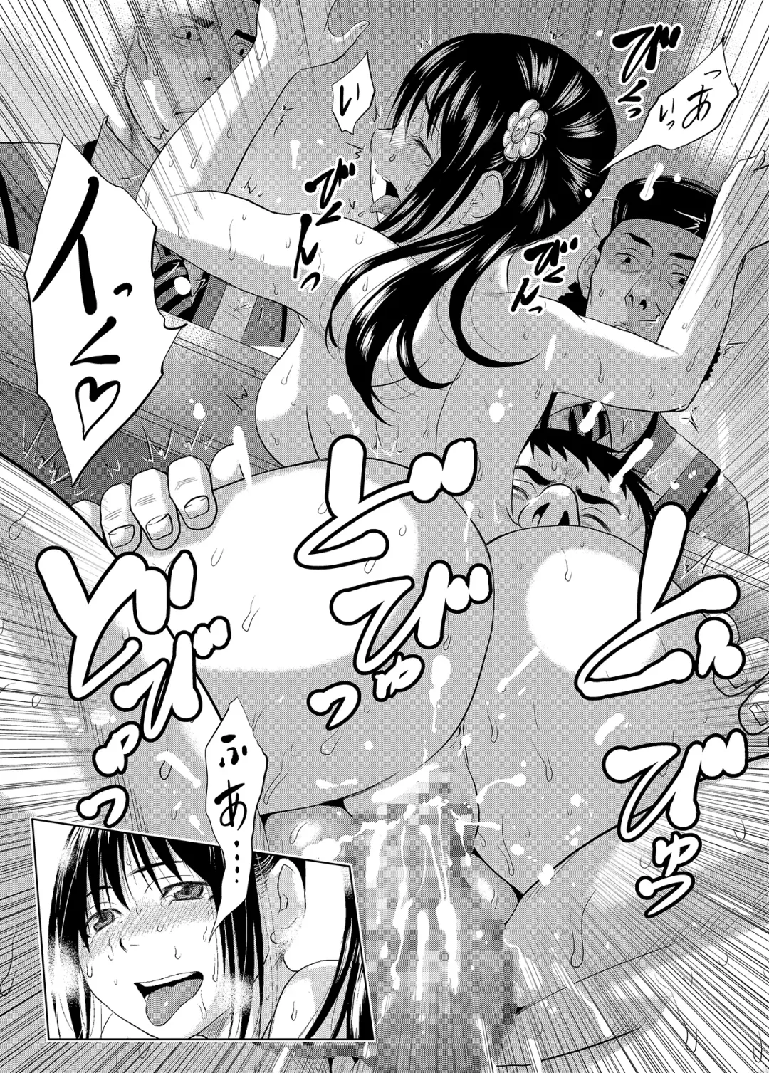 [Jakoten] Mukashi kara Baka ni Shiteita Itoko no Kanninbukuro no O ga Kireta Kekka, Futarikiri no Semai Shanai de Karada o Moteasobareta Natsu no Hi no Koto. Fhentai - Page 61