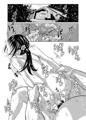 [Jakoten] Mukashi kara Baka ni Shiteita Itoko no Kanninbukuro no O ga Kireta Kekka, Futarikiri no Semai Shanai de Karada o Moteasobareta Natsu no Hi no Koto. Fhentai - Page 46
