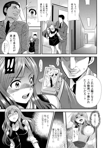 [Hira Taira] Maji de Bitch na Ana ~Aneki ga Konna ni Erokatta nante!~ 2 Fhentai - Page 10