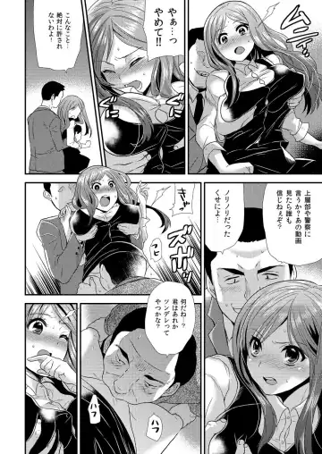 [Hira Taira] Maji de Bitch na Ana ~Aneki ga Konna ni Erokatta nante!~ 2 Fhentai - Page 11